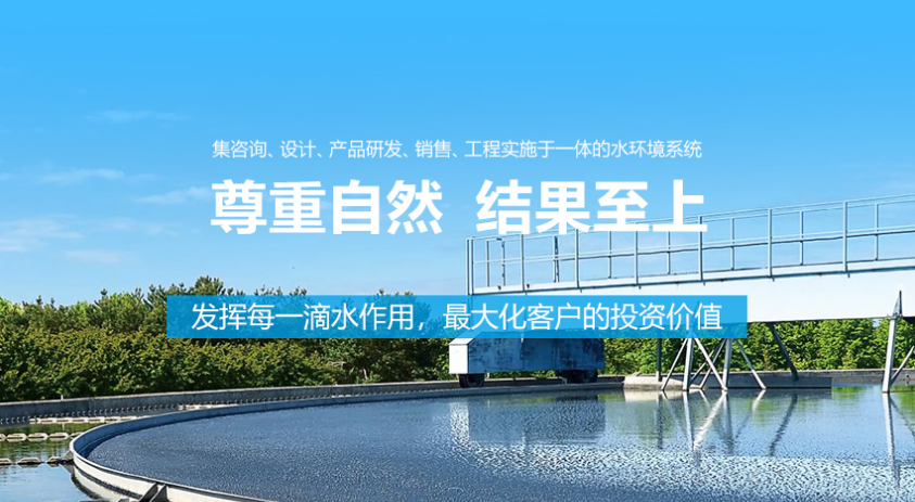 中水的用途有哪些？